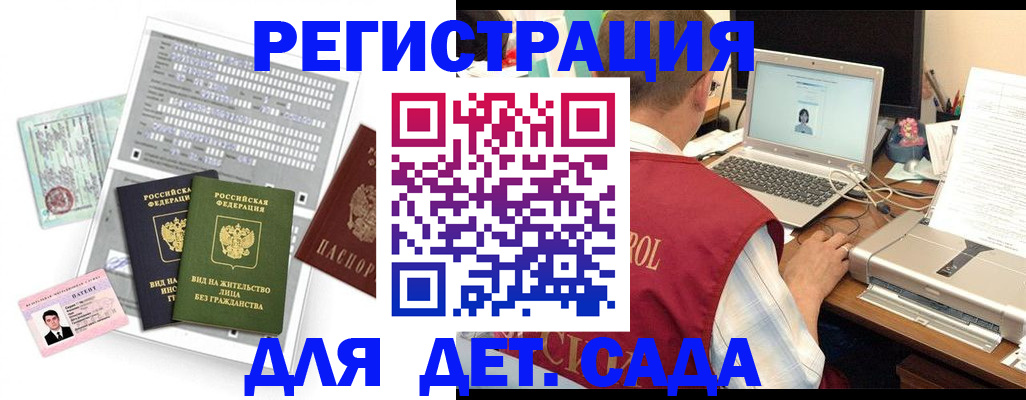 прописка для кредита в Богородицке