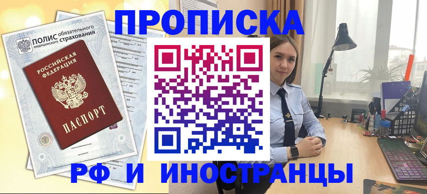 регистрация для школы в Богородицке